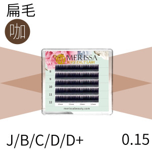 【咖啡色】雙尖扁毛0.15