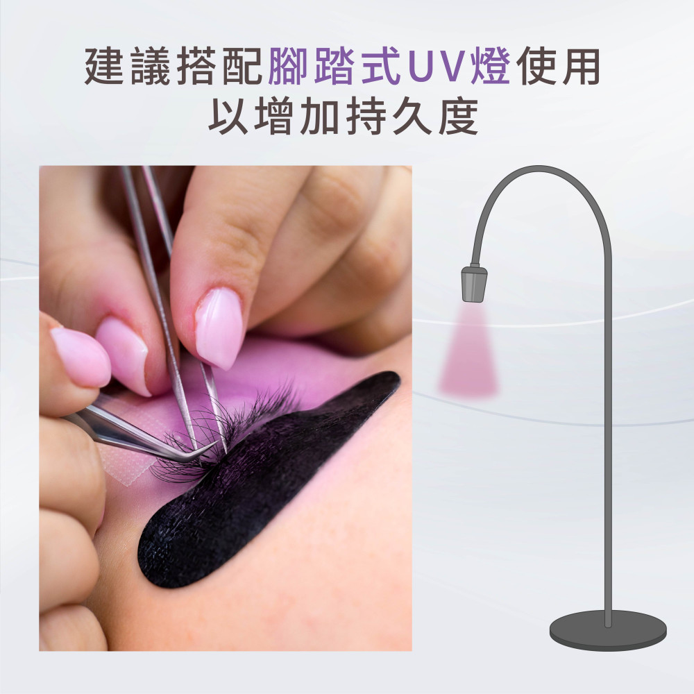 雙固化UV膠