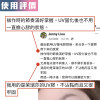 雙固化UV膠