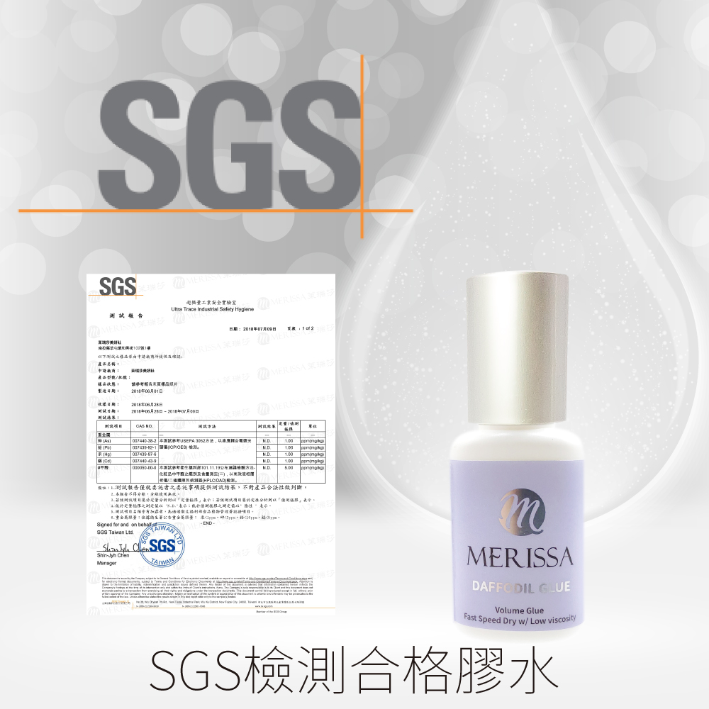 水仙膠水 水仙膠水