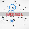 水仙膠水 水仙膠水