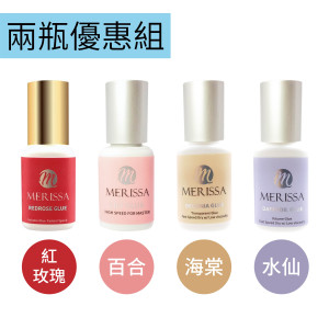 【兩瓶優惠組】睫毛膠水
