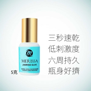 茉莉膠水