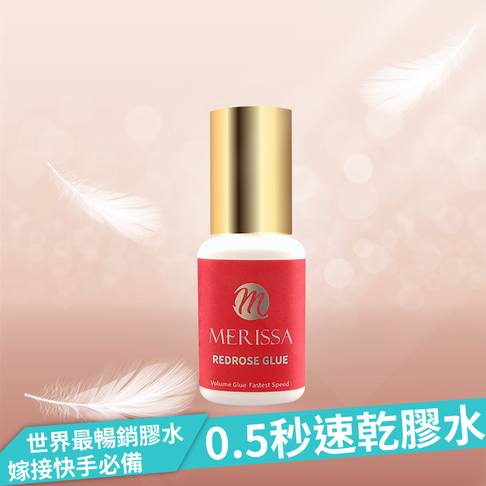 【兩瓶優惠組】睫毛膠水 【兩瓶優惠組】睫毛膠水