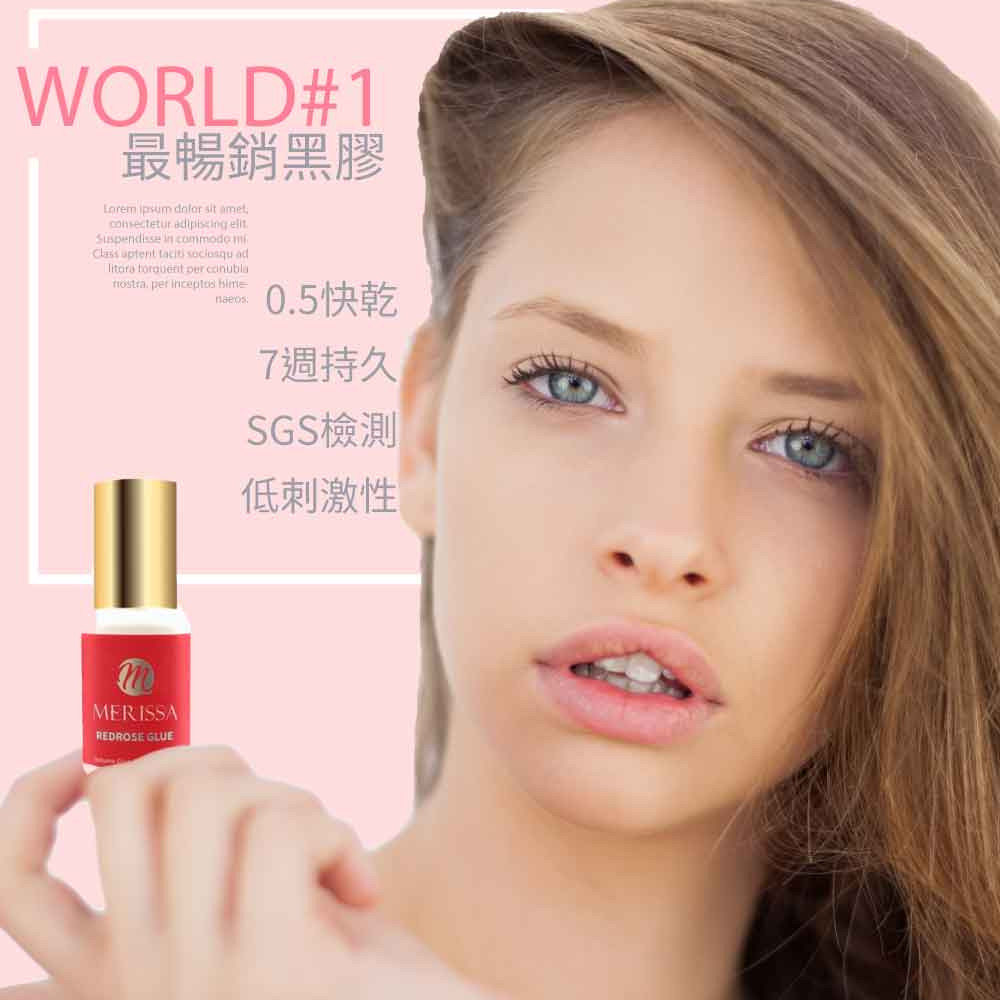 紅玫瑰膠水 紅玫瑰膠水