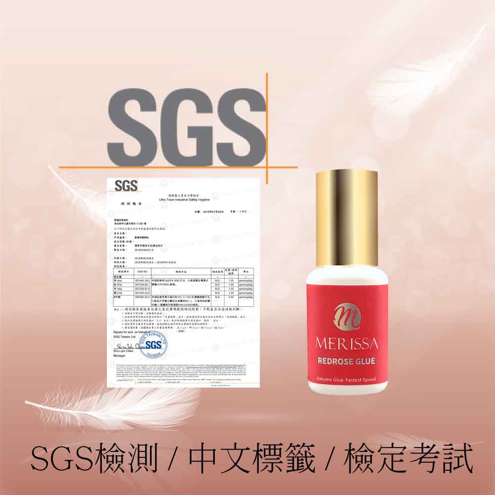 紅玫瑰膠水 紅玫瑰膠水