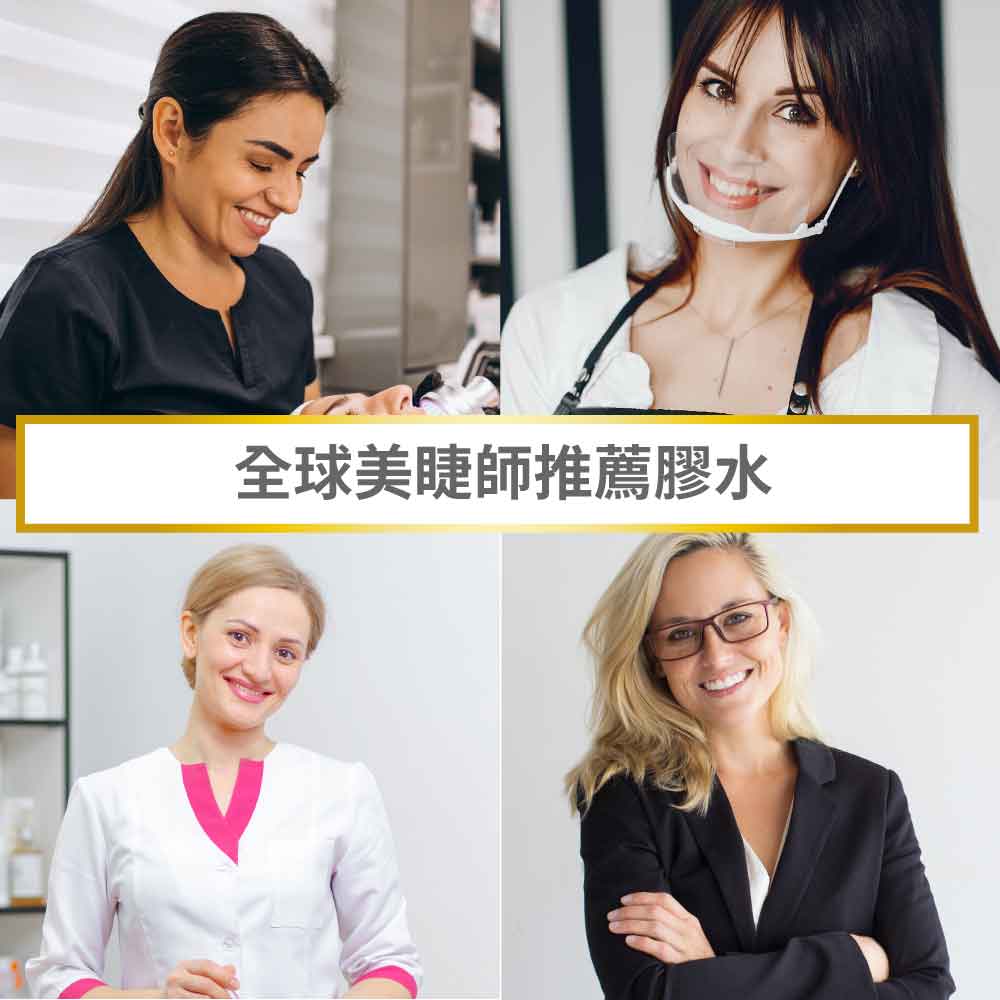 紅玫瑰膠水 紅玫瑰膠水