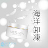 【兩罐優惠組】藍色卸凍 【兩罐優惠組】藍色卸凍