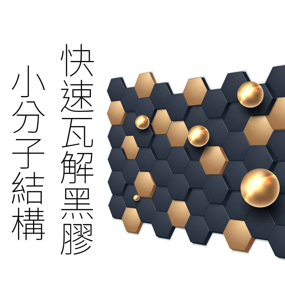 【兩罐優惠組】藍色卸凍 【兩罐優惠組】藍色卸凍
