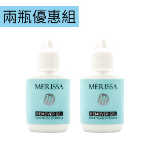 【兩瓶優惠組】卸除凝膠