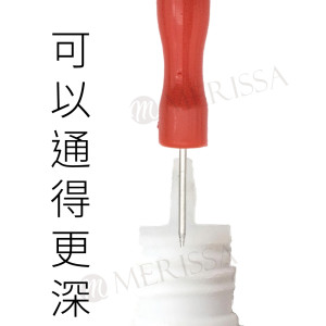 加長加粗通堵針