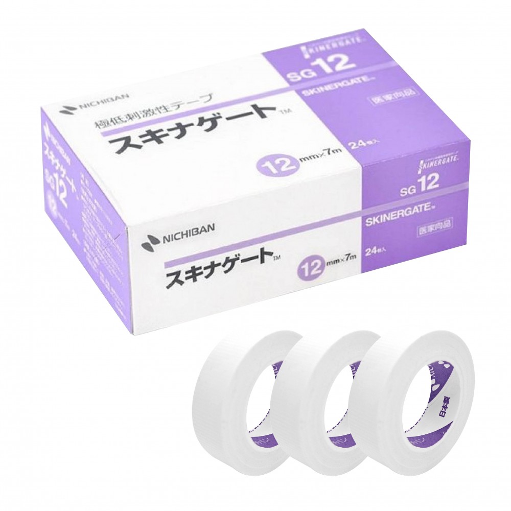 日本低敏紫膠帶【一盒】