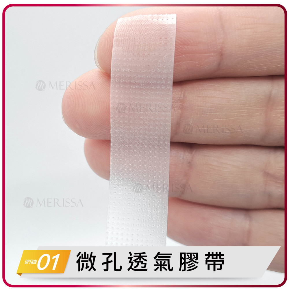 日本優肌絆PE膠帶