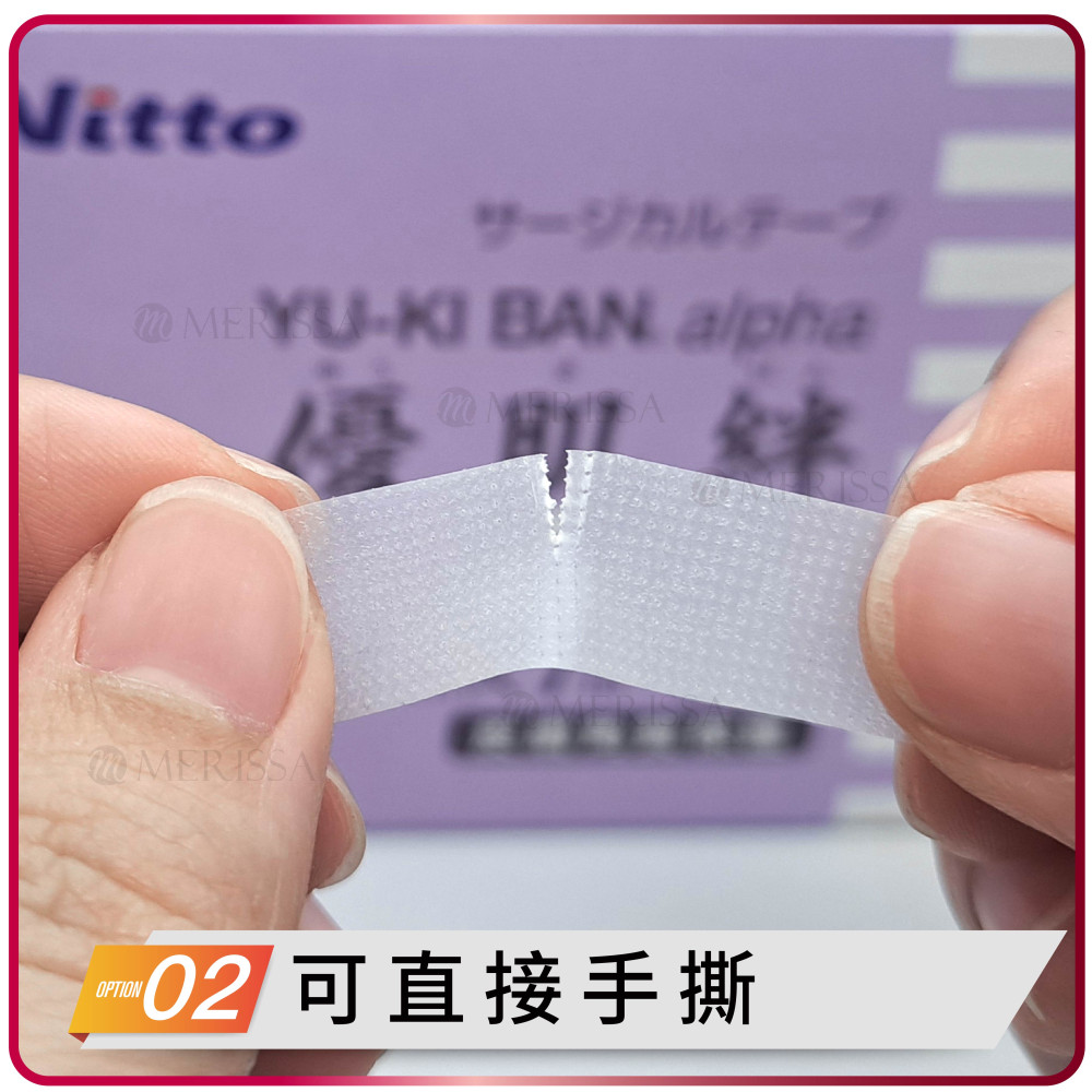 日本優肌絆PE膠帶