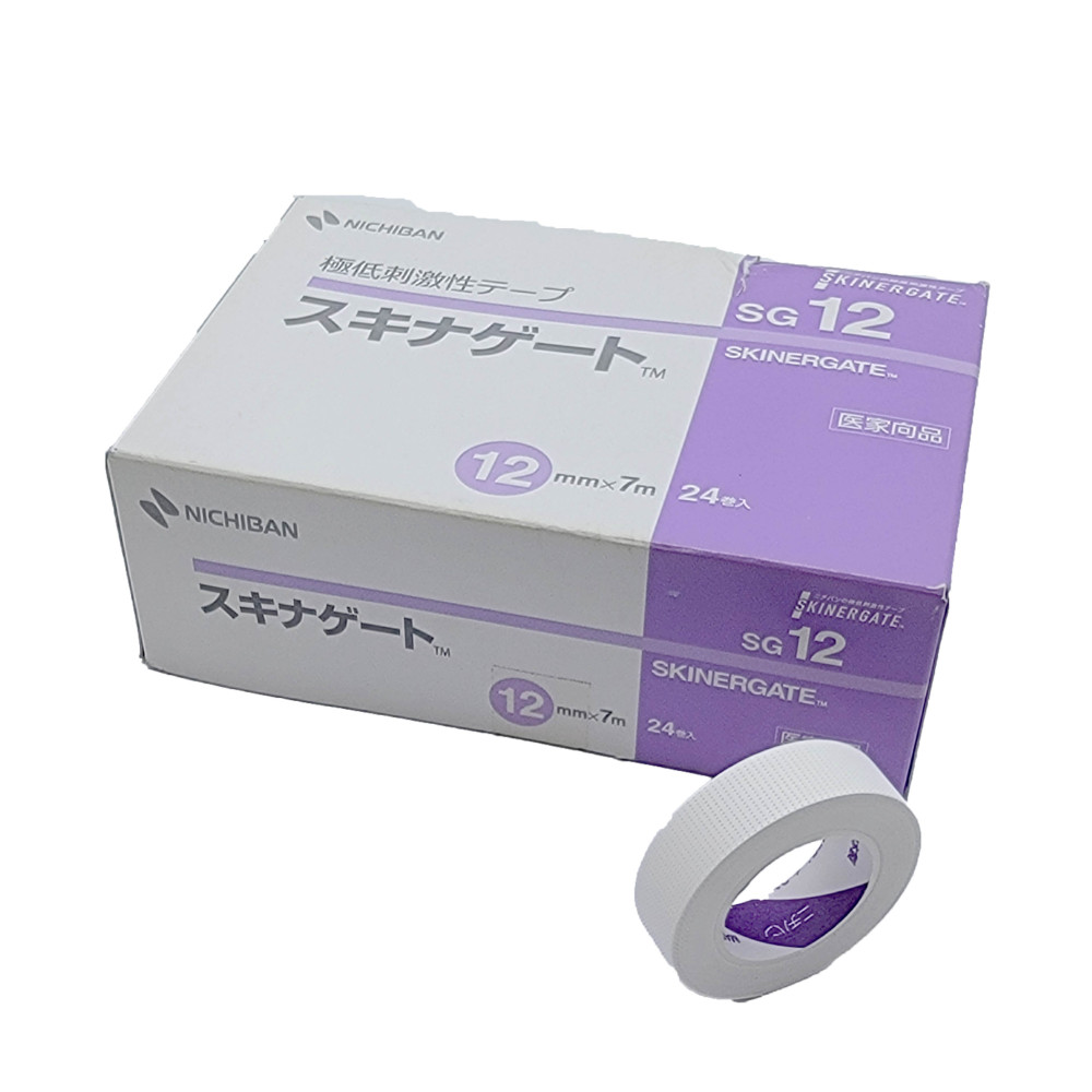 日本低敏紫膠帶【一盒】