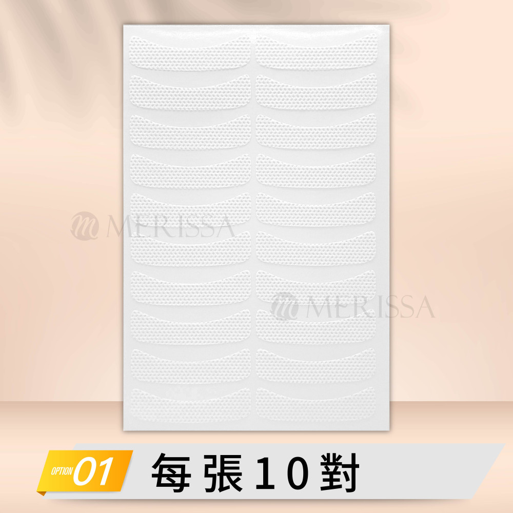 下睫毛貼紙