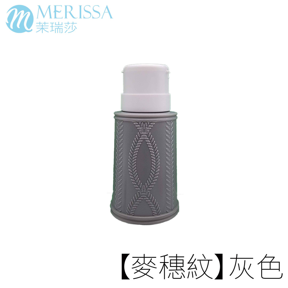 200ml帶鎖按壓瓶