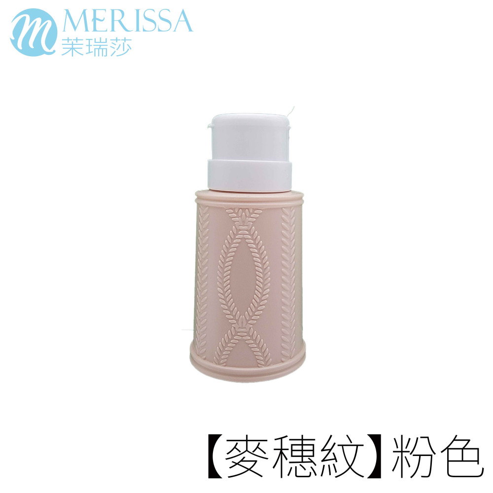 200ml帶鎖按壓瓶