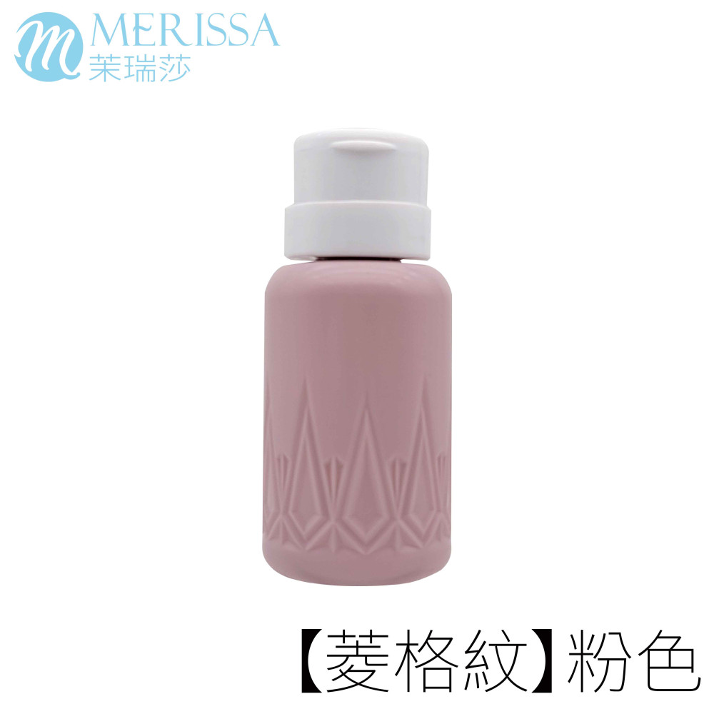 200ml帶鎖按壓瓶