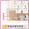 PIF檔案護貝證明書【含鋼印認證】