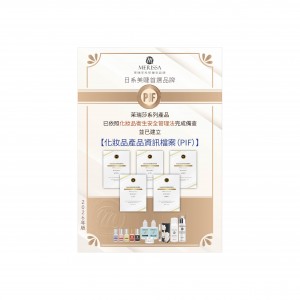 PIF檔案護貝證明書【含鋼印認證】