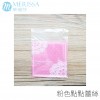 精緻包裝袋