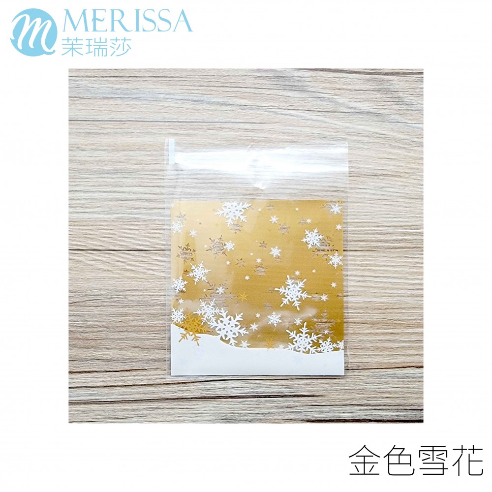 精緻包裝袋