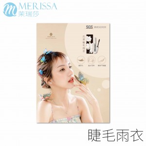 美睫海報