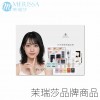 美睫海報