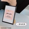 PIF認證貼紙