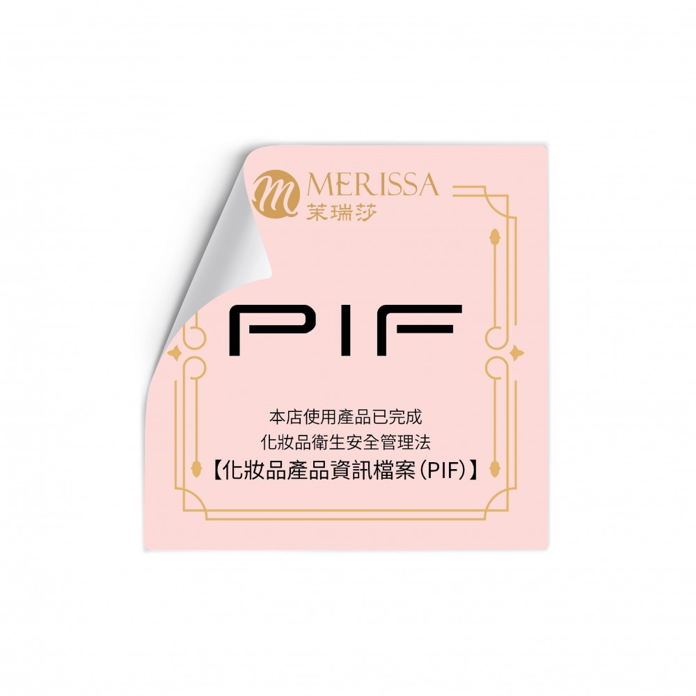 PIF認證貼紙