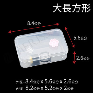 收納盒