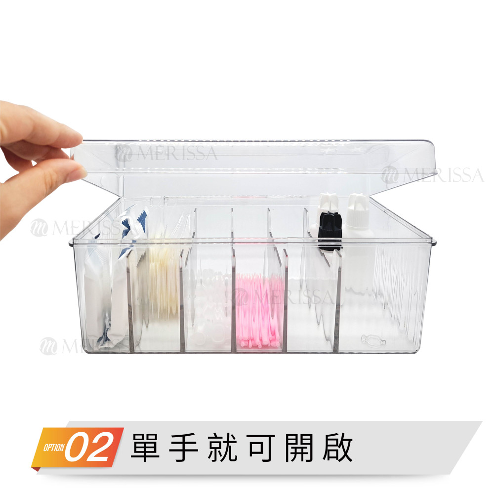 美睫分類收納盒