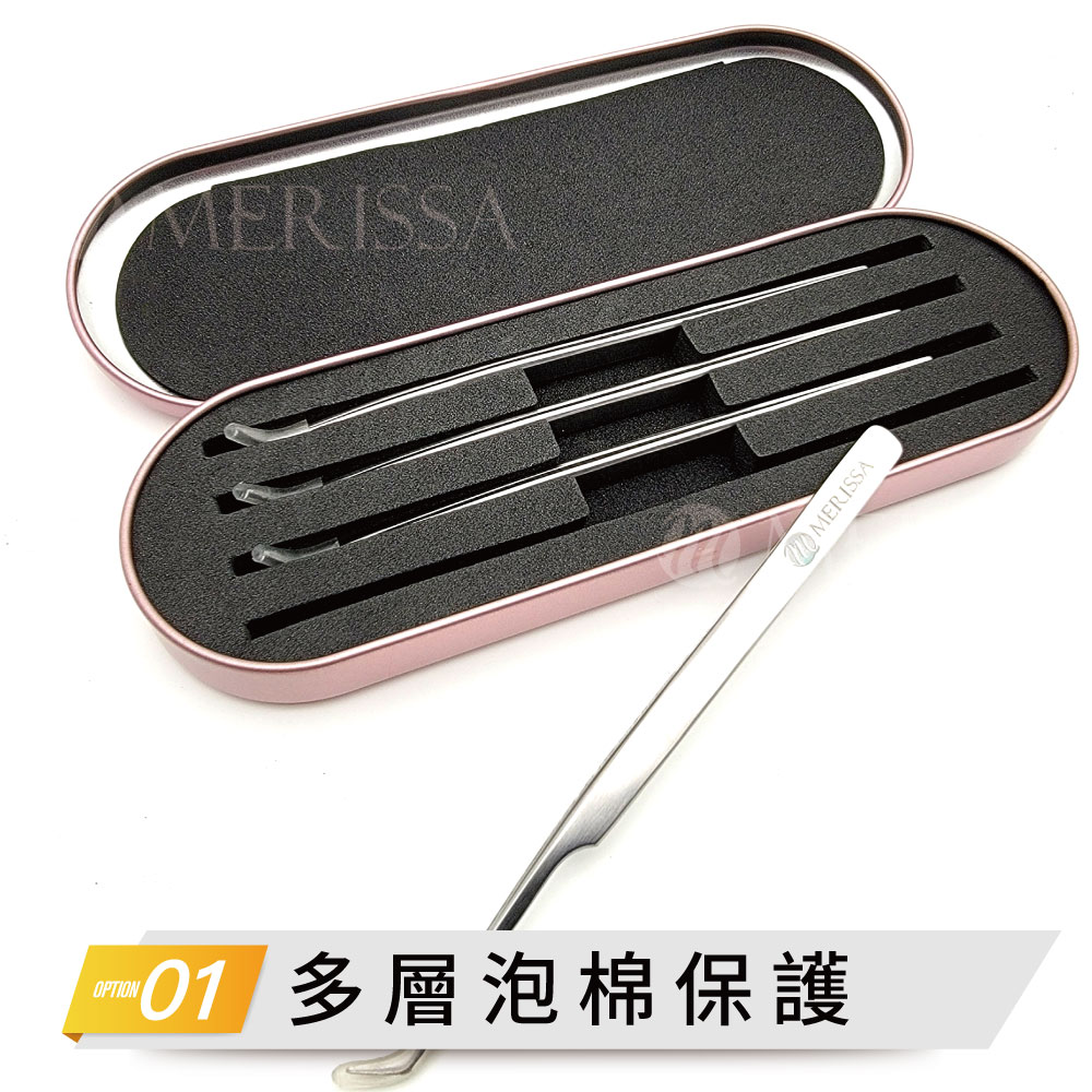 鑷子收納鐵盒