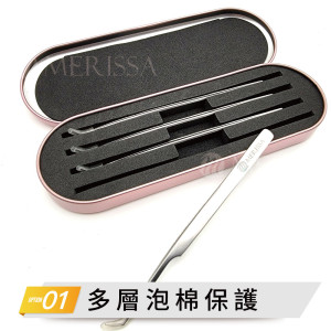 鑷子收納鐵盒