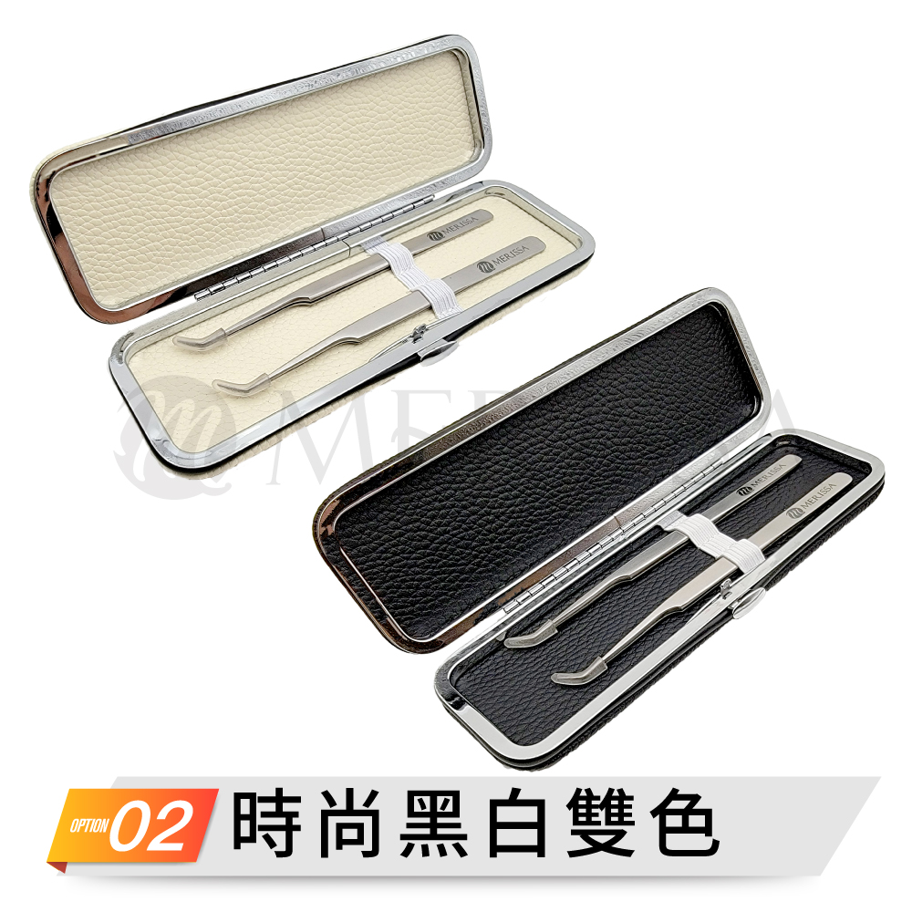 鑷子收納皮盒