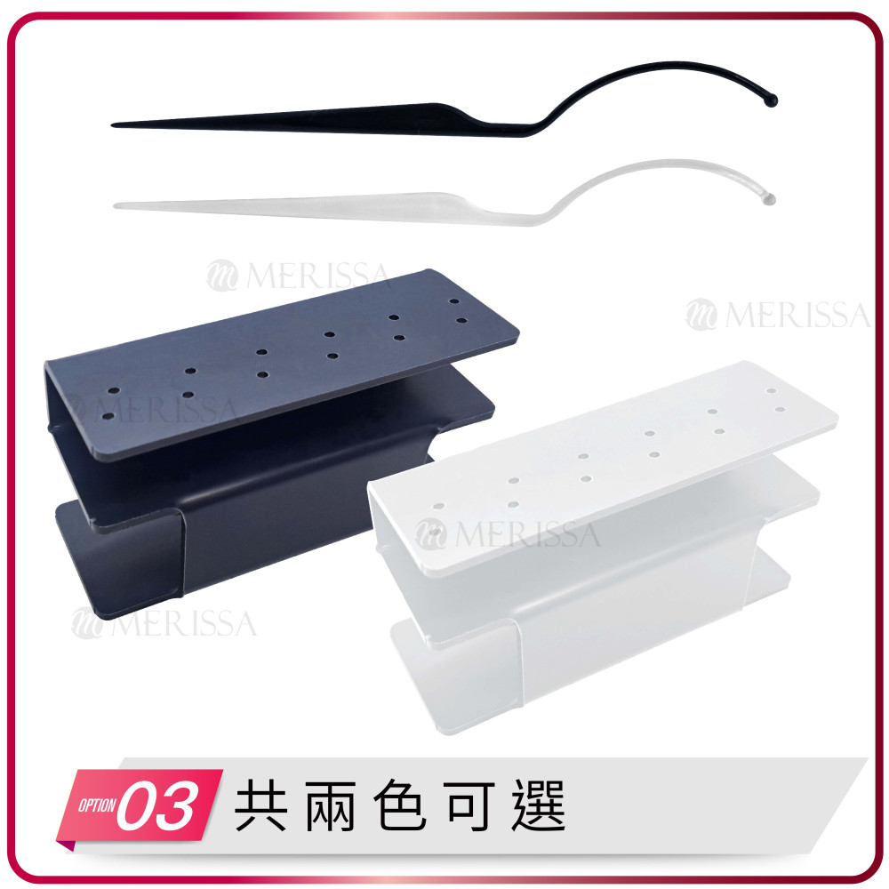 睫毛試戴棒 收納架