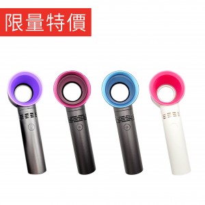 【限量特價】USB美睫無葉風扇