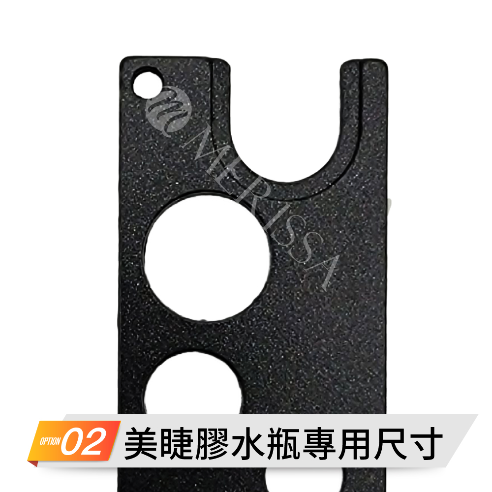 膠水瓶塞更換器