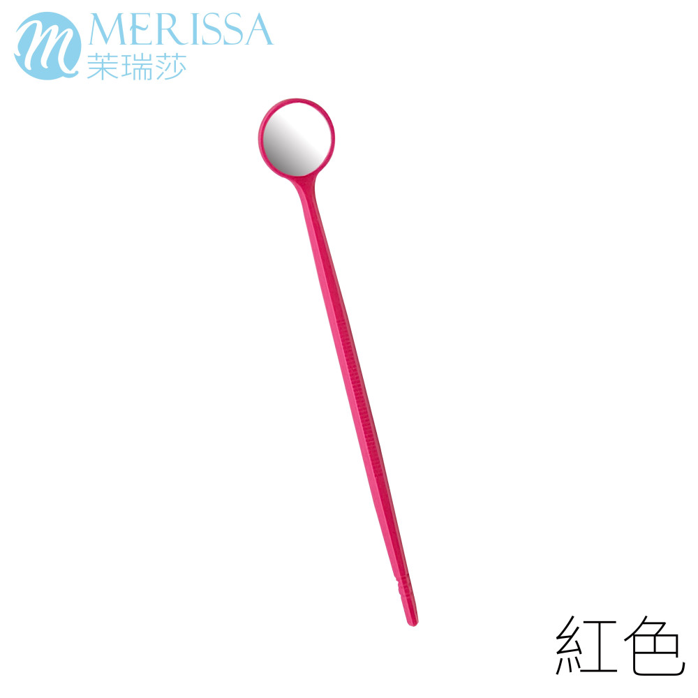 美睫檢查小圓鏡