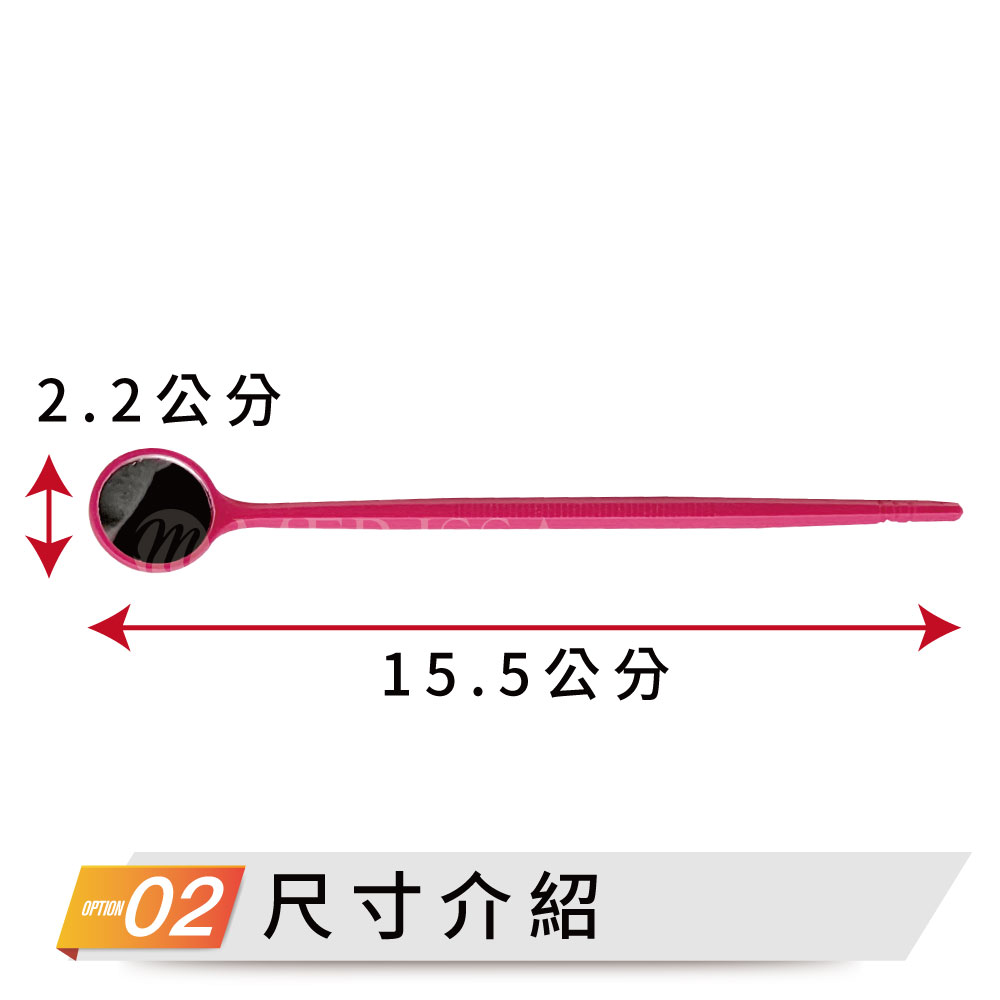 美睫檢查小圓鏡