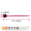 美睫檢查小圓鏡