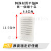 摔不破睫毛台