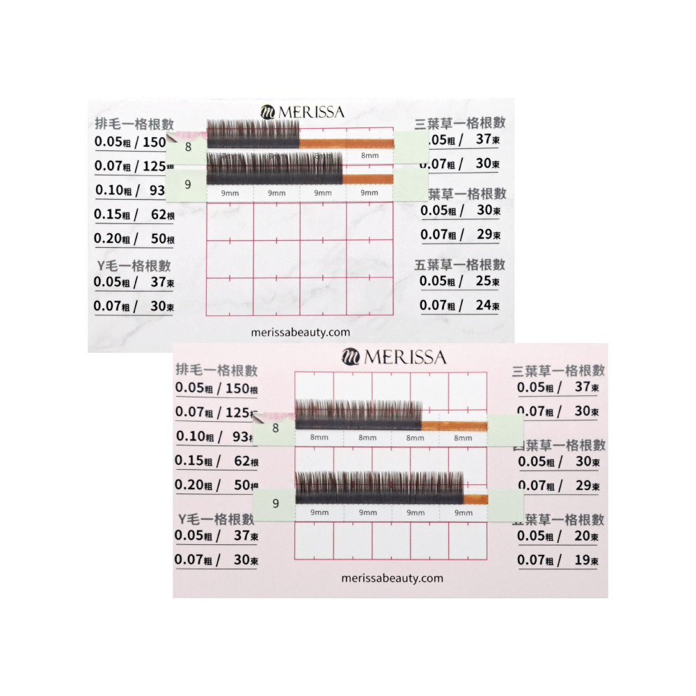 睫毛計數卡