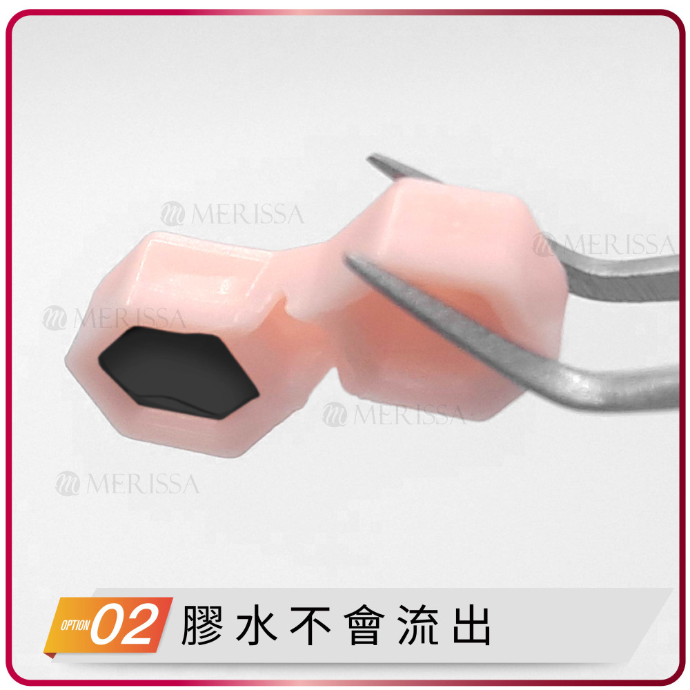 雙格開花膠水杯