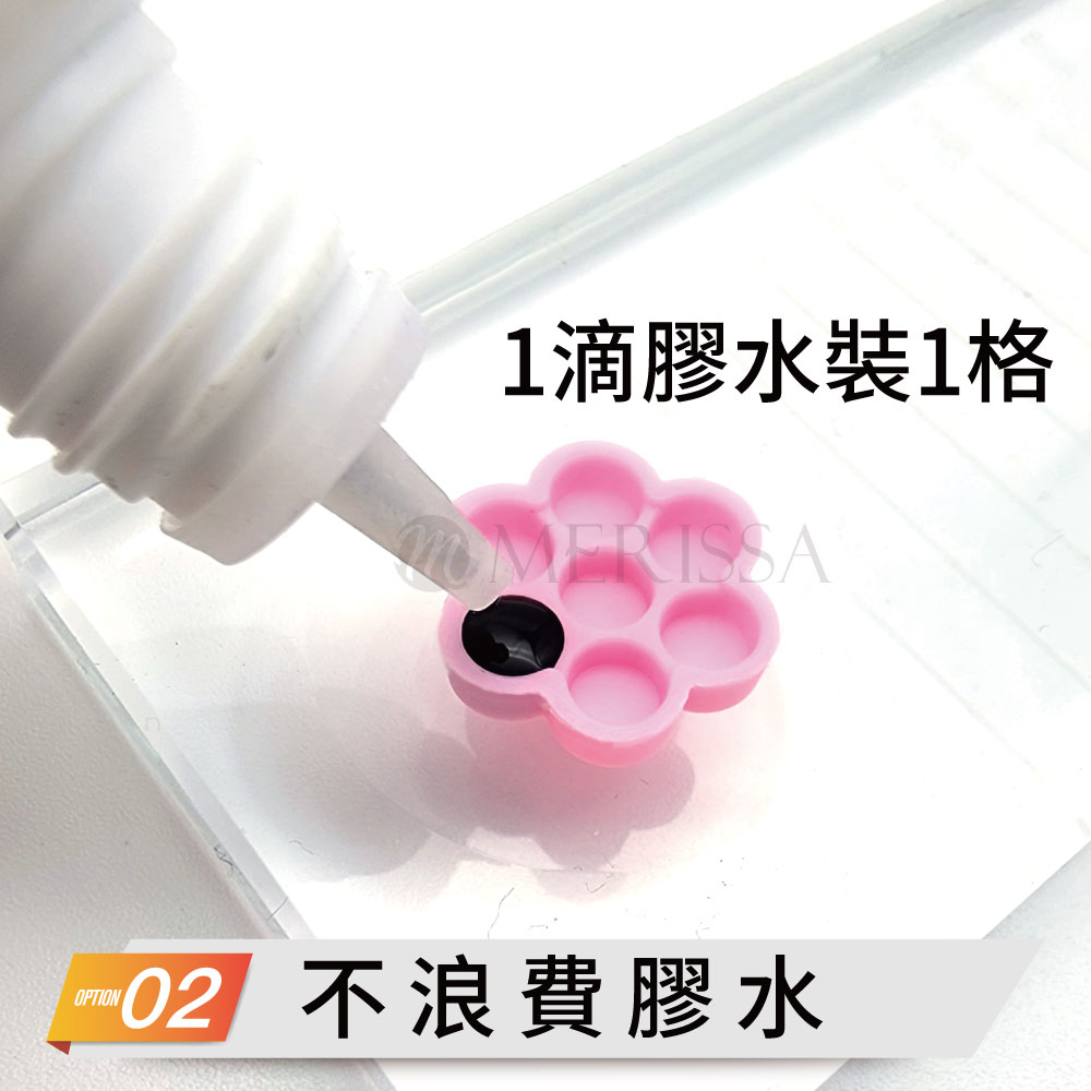 花花杯