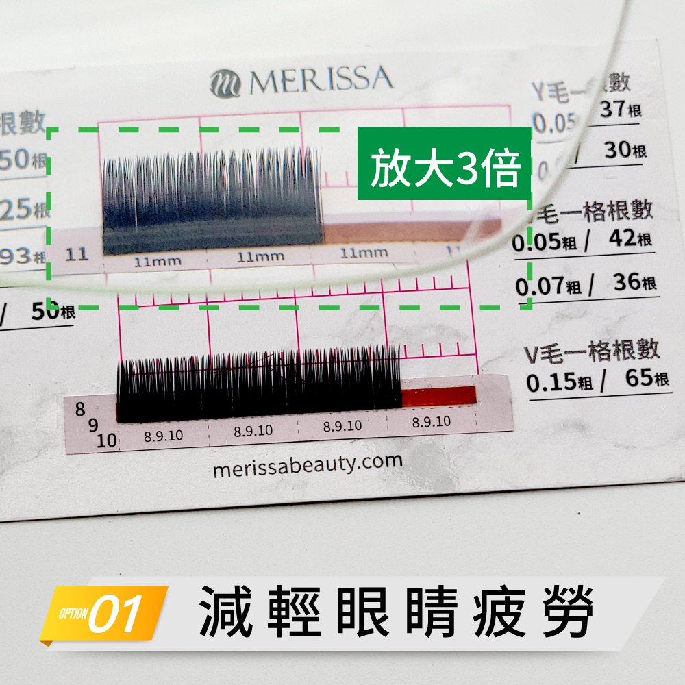 嫁接放大鏡