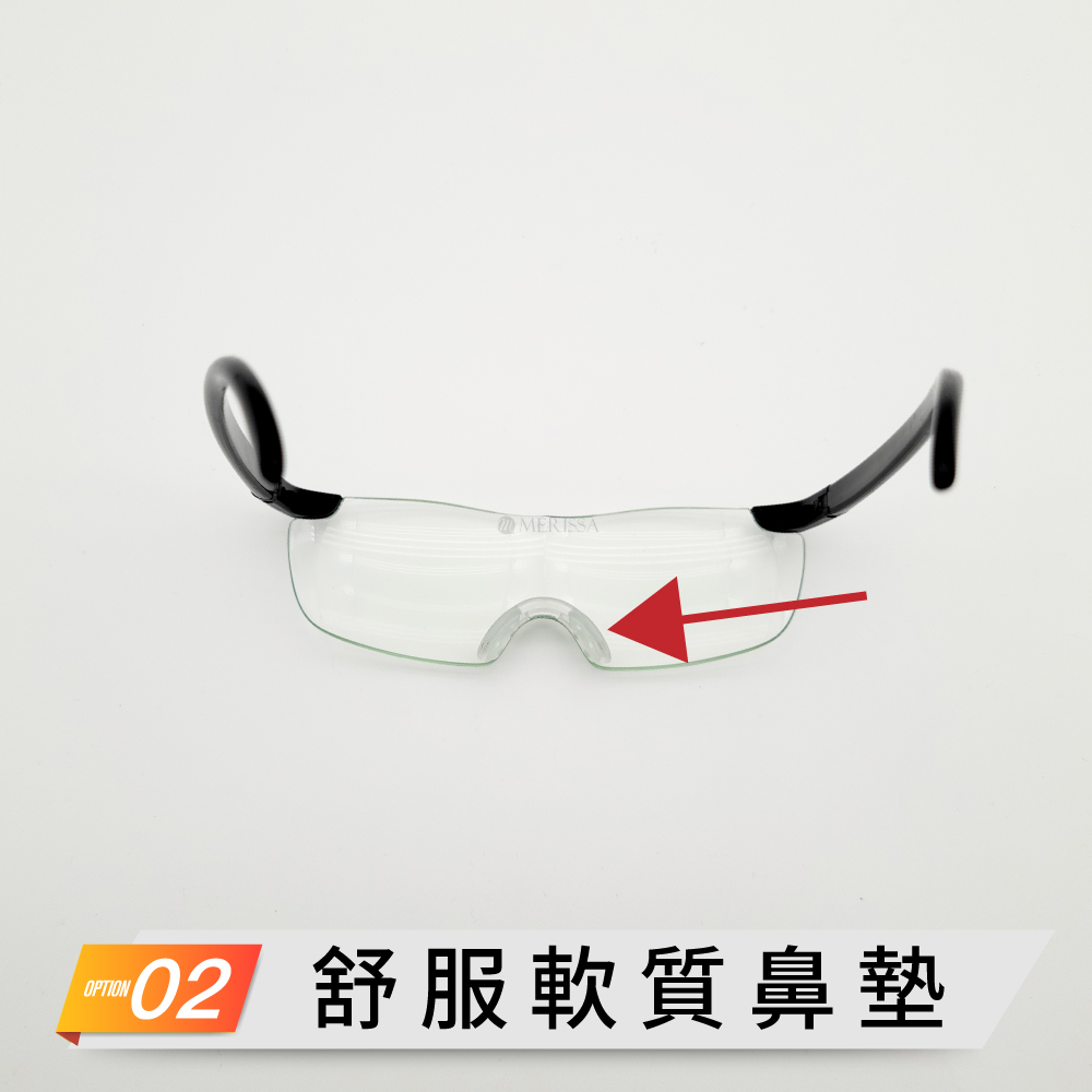 嫁接放大鏡