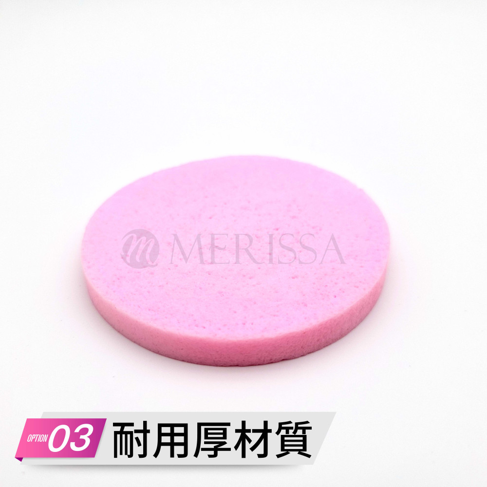 洗臉壓縮海綿 洗臉壓縮海綿
