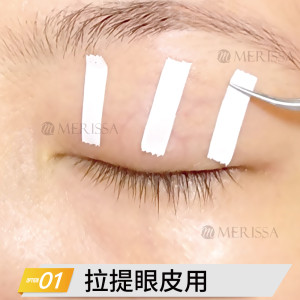 拉提膠帶